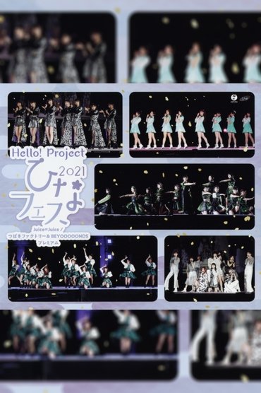 Poster image for Hello! Project 2021 Hina Fes ~Tsubaki Factory & BEYOOOOONDS Premium~