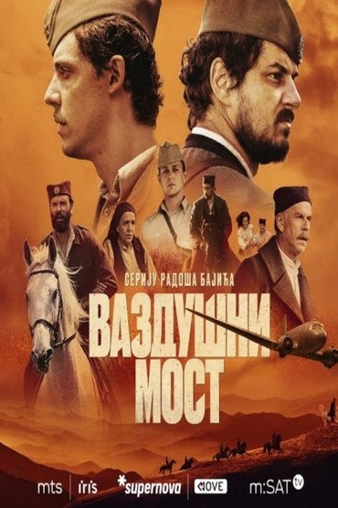 Poster image for undefined