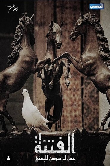 Poster image for undefined