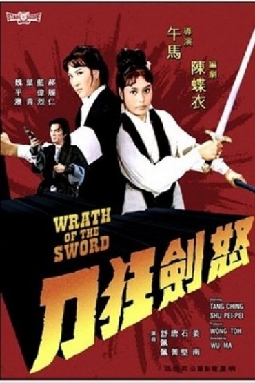 Poster image for Wrath of the Sword