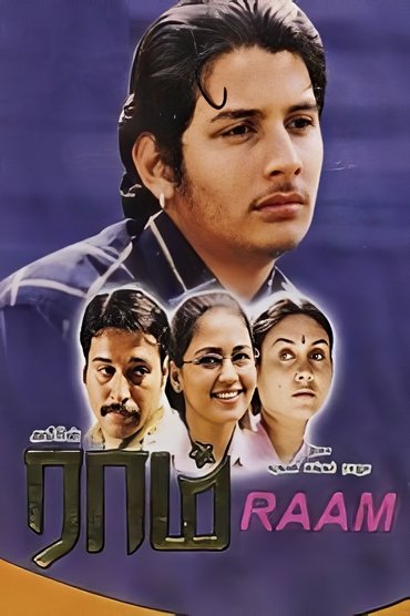 Poster image for Raam