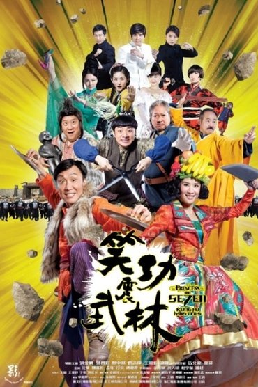 Poster image for Princess and Seven Kung Fu Masters