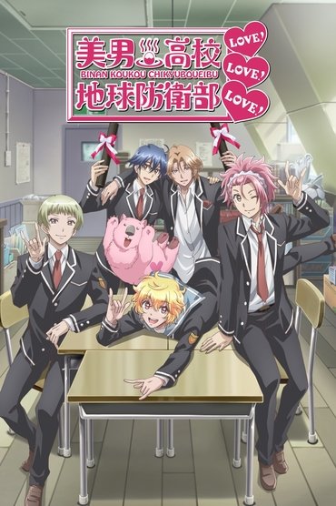 Poster image for Cute High Earth Defense Club LOVE! LOVE! LOVE!