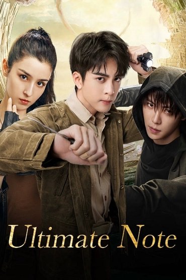 Poster image for undefined