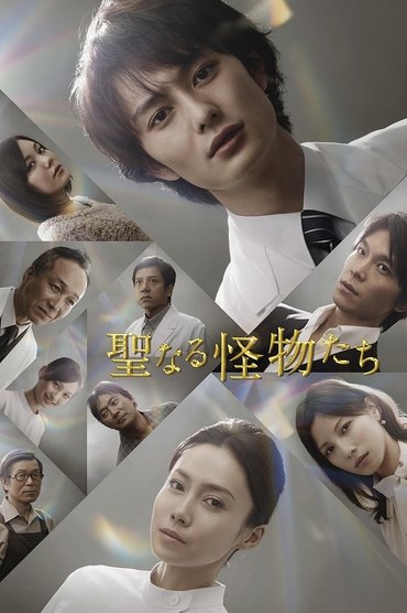 Poster image for undefined