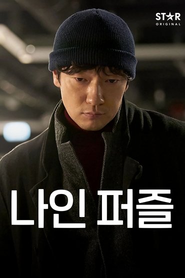 Poster image for undefined