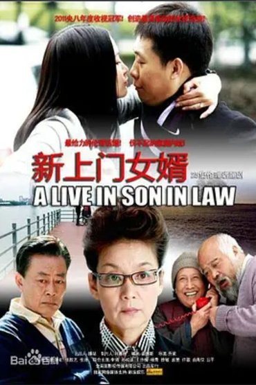 Poster image for undefined