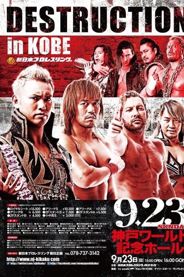 Poster image for NJPW Destruction in Kobe 2018