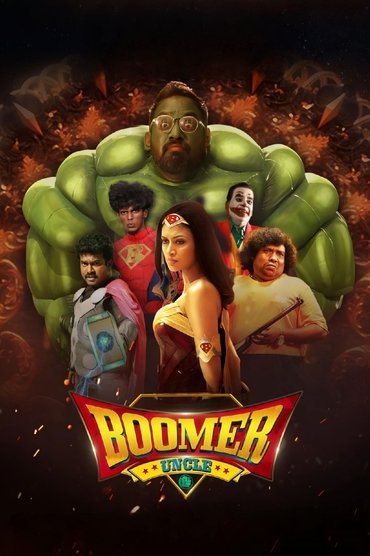 Poster image for Boomer Uncle