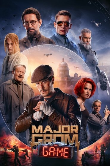 Poster image for Major Grom: The Game