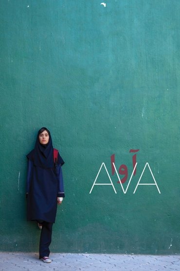 Poster image for Ava