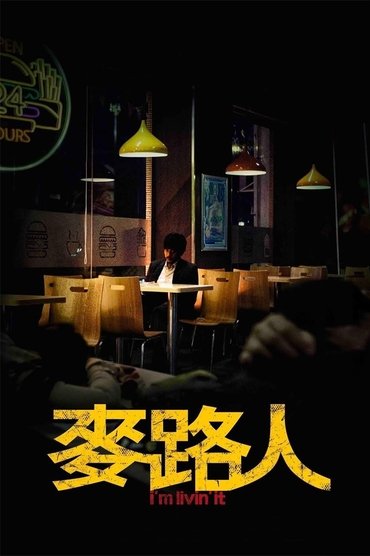 Poster image for I'm Livin' It
