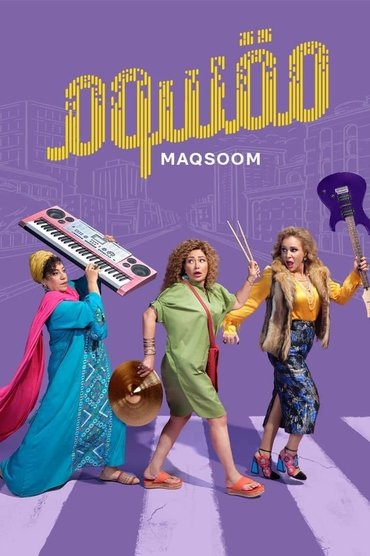 Poster image for Maqsoom