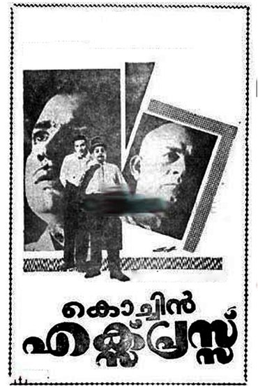 Poster image for Cochin Express
