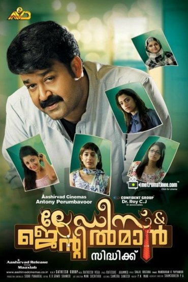 Poster image for Ladies & Gentleman