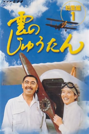Poster image for undefined