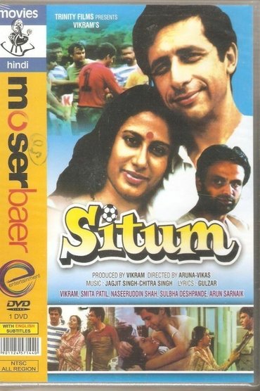 Poster image for Sitam