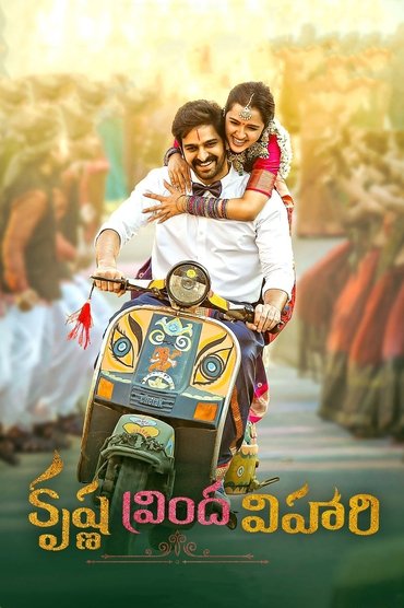 Poster image for Krishna Vrinda Vihari