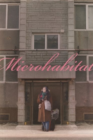Poster image forMicrohabitat