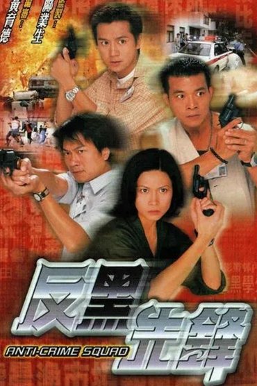 Poster image for undefined