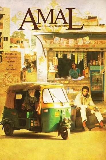 Poster image for Amal