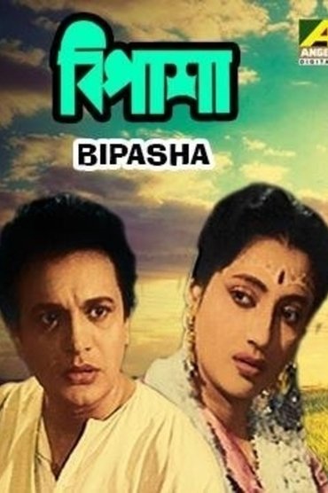 Poster image for Bipasha