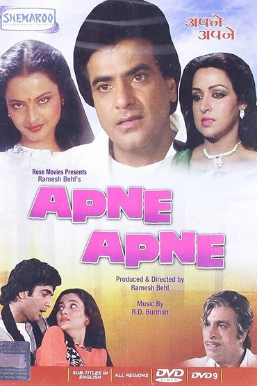 Poster image for Apne Apne