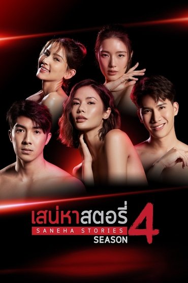 Poster image for undefined