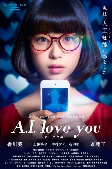 Poster image for A.I. Love You