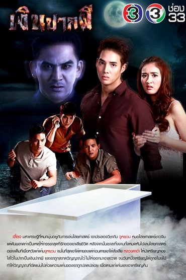 Poster image for undefined