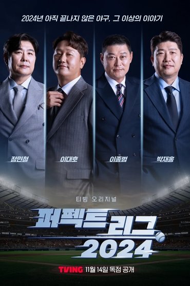 Poster image for undefined