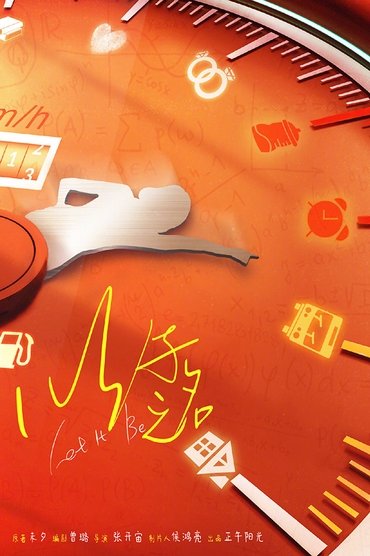 Poster image for undefined