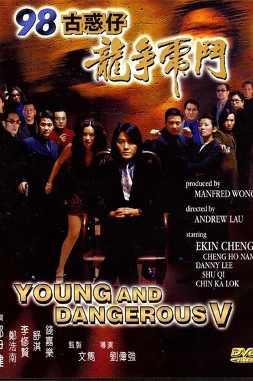 Young and Dangerous 5