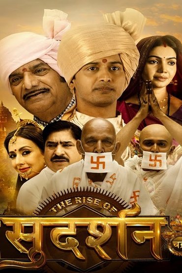 Poster image for The Rise of Sudarshan chakra