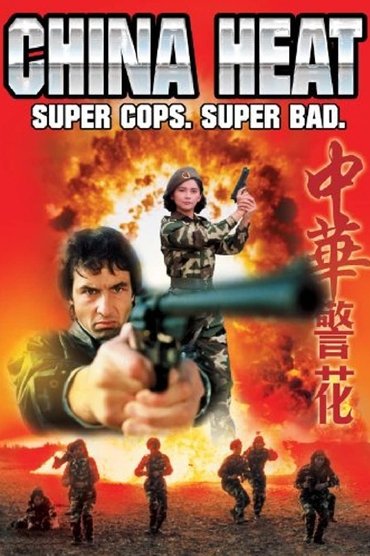 Poster image for China Heat
