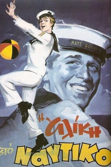 Poster image forAlice in the Navy