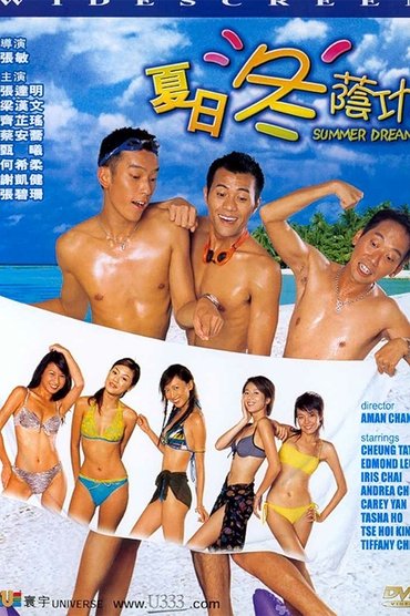 Poster image for Summer Dream