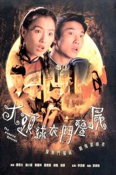 Poster image for undefined