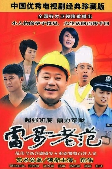 Poster image for undefined