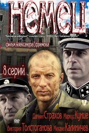 Poster image for undefined