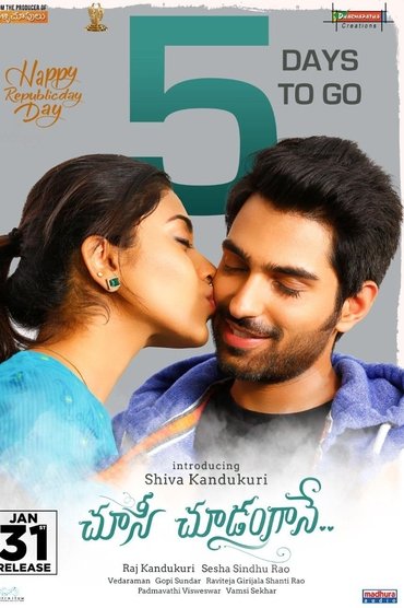 Poster image for Choosi Choodangaane