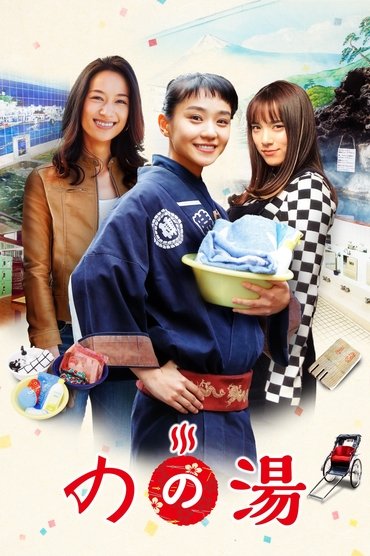 Poster image for undefined