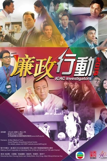 Poster image for undefined