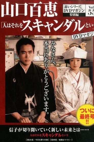 Poster image for undefined