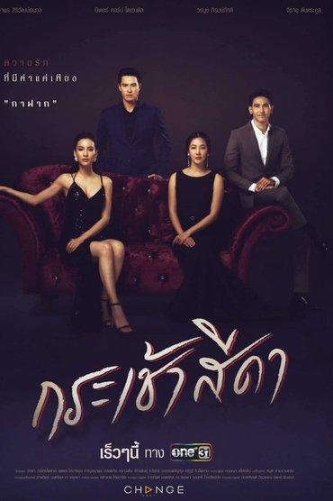 Poster image for undefined