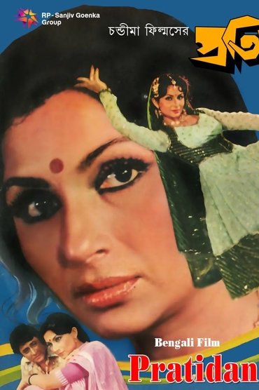 Poster image for Protidan