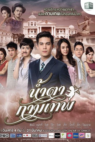Poster image for undefined