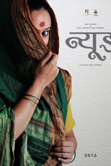 Poster image for Nude: Chitraa
