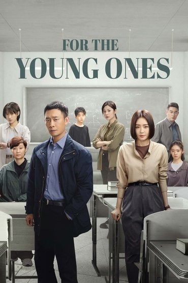 Poster image for undefined