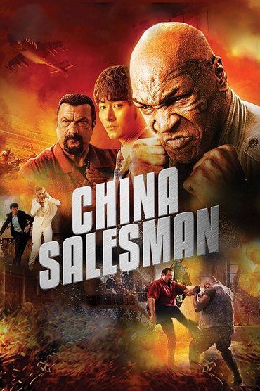 Poster image for China Salesman